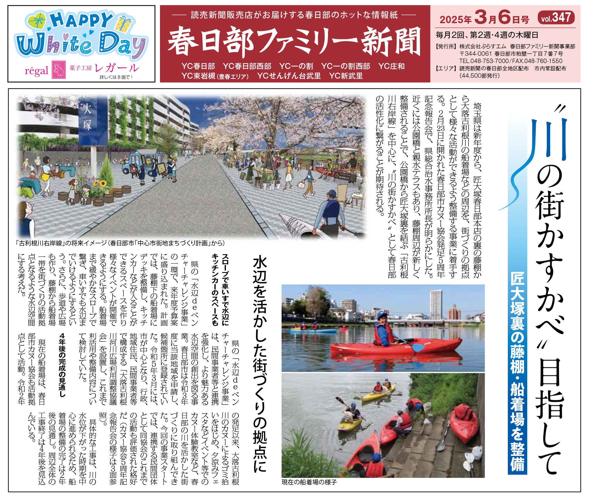 2021年9月9日号